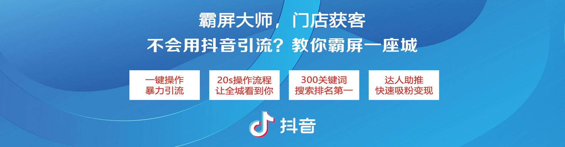 天门sem竞价