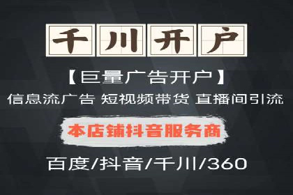 SEM托管优化案例深度解析