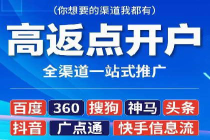 信息流代理的运作模式与成功案例分析